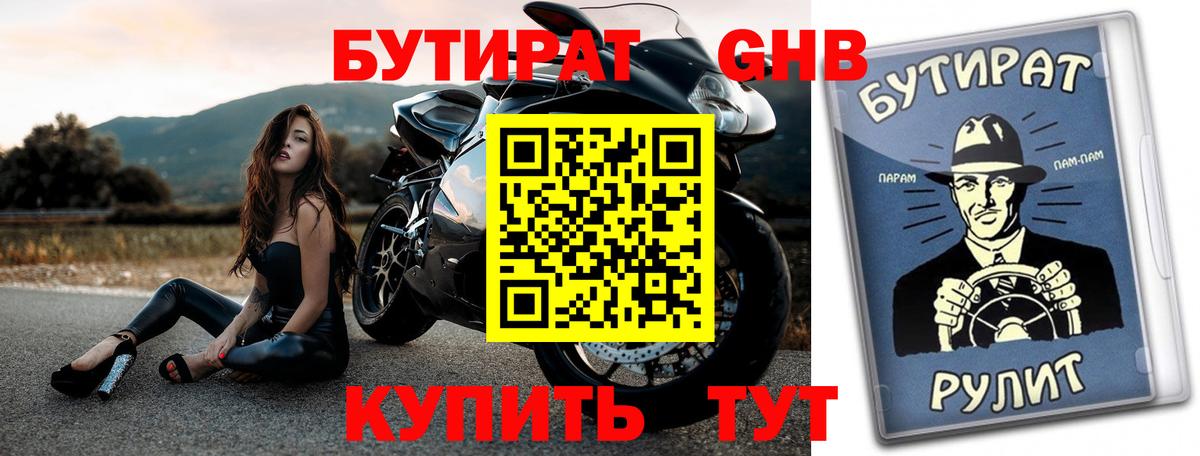 АМФ   Гашиш  Вейп ТГК  Cocaine  Отрадный  МЕФ   МАРИХУАНА  Вход с VPN  НБОМе 
