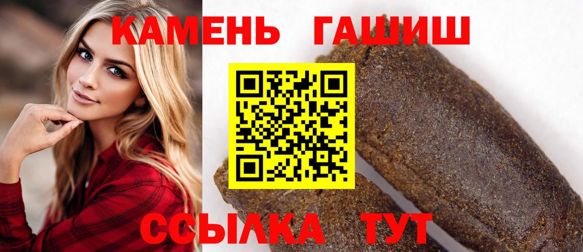 ГАШИШ Изолятор Отрадный