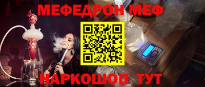 мдпв Партизанск