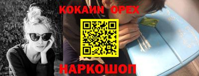 амфетамин Пушкино