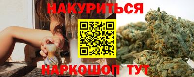 соль курить ск Пенза