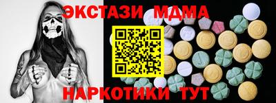 mix Первоуральск