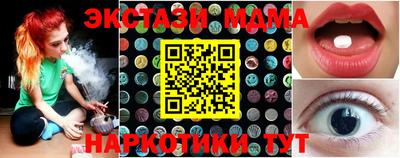 соль курить ск Пенза