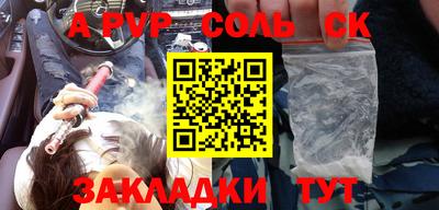 мдпв Партизанск