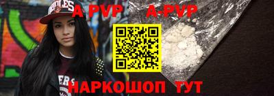 соль курить ск Пенза