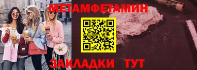 амфетамин Пушкино