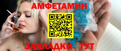 соль курить ск Пенза