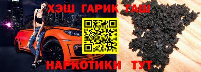 соль курить ск Пенза