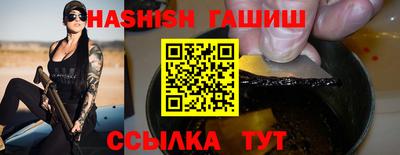 соль курить ск Пенза