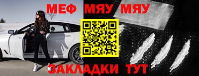 mix Первоуральск