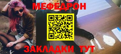 соль курить ск Пенза
