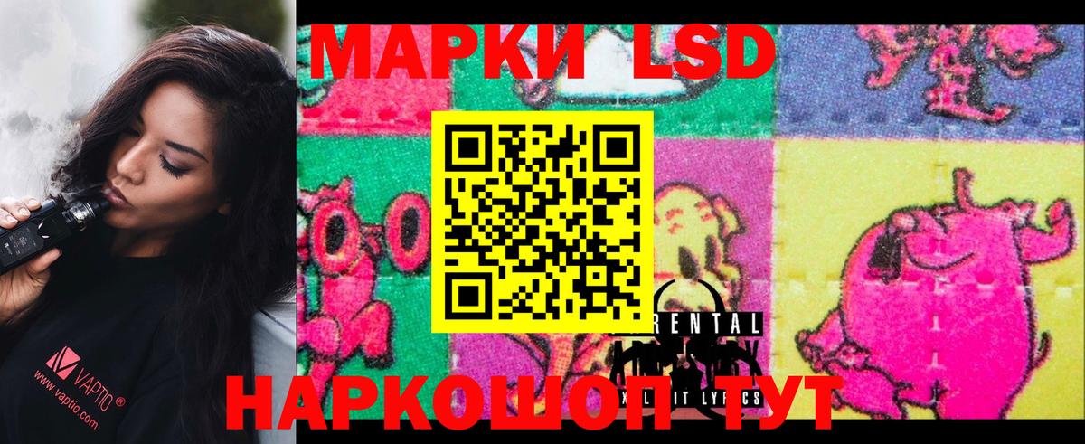 Отрадный  Лсд 25 экстази ecstasy  Вход с VPN 