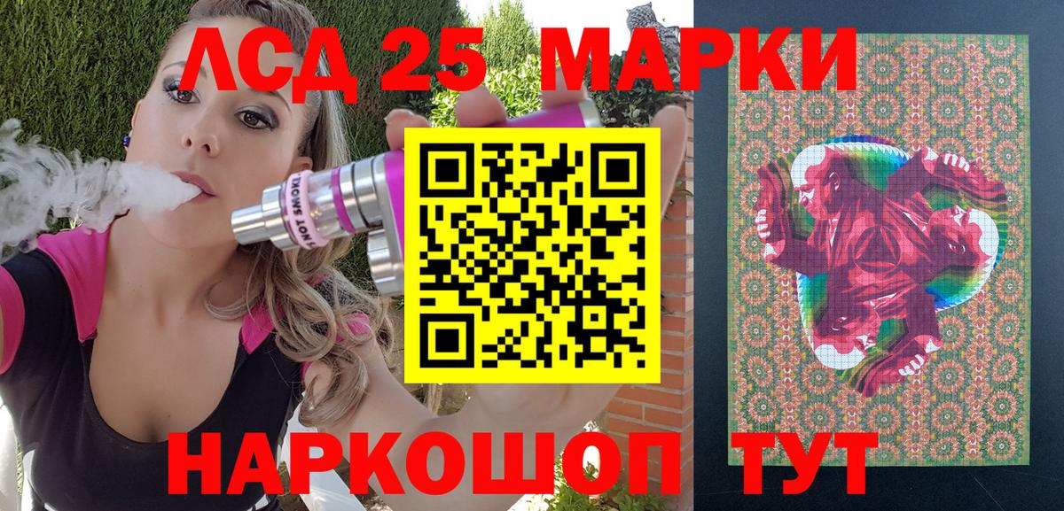Наркотические марки 1,5мг  Вход с VPN  Наркотические марки  Отрадный 