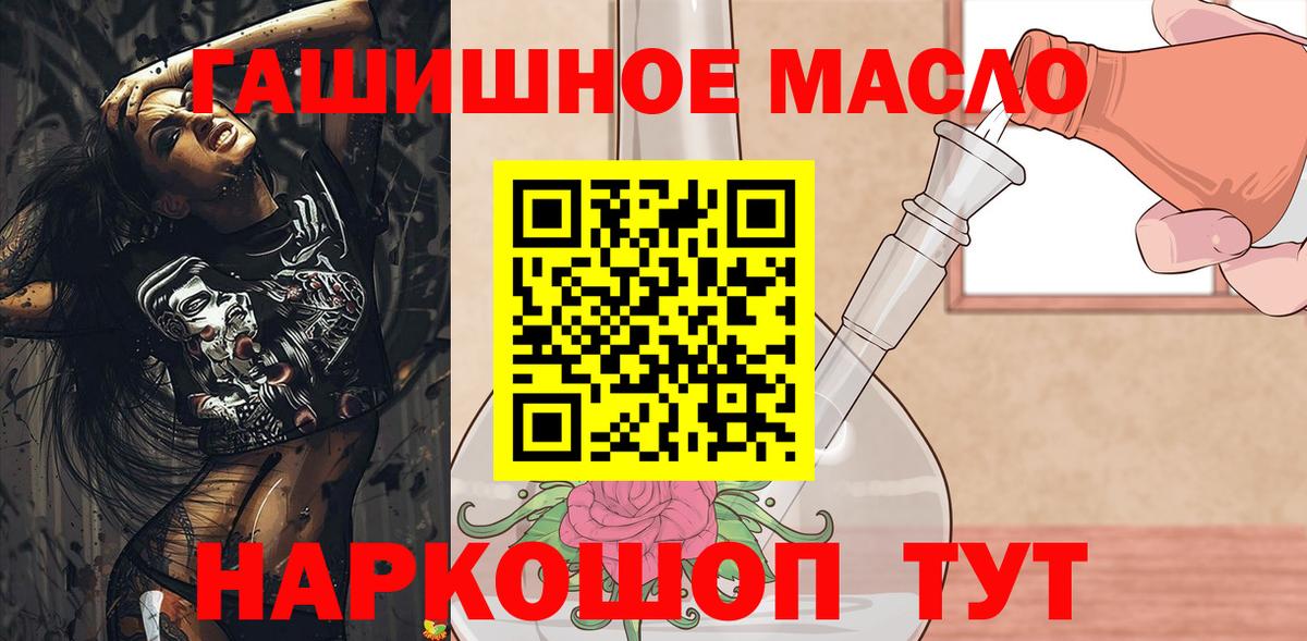 наркотики  ТГК вейп с тгк  Дистиллят ТГК Wax  ссылка на мегу вход  Отрадный  Вход с VPN 