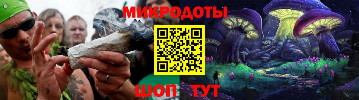 Псилоцибиновые грибы ЛСД Отрадный