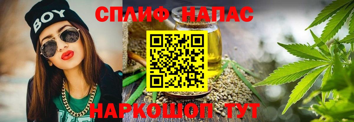 Марихуана план  Вход с VPN  Конопля LSD WEED  Отрадный 